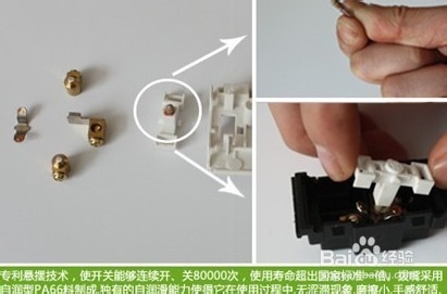 评测公牛墙壁开关新品 开创开关行业的新纪元