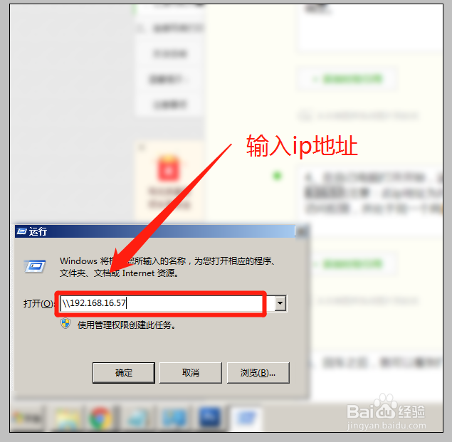 网络打印机怎么连接?