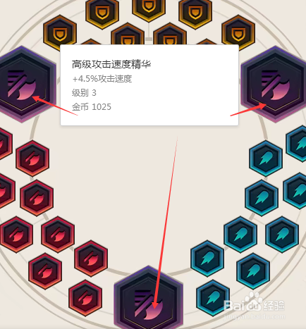 lol英雄联盟7.19小丑打野天赋符文出装