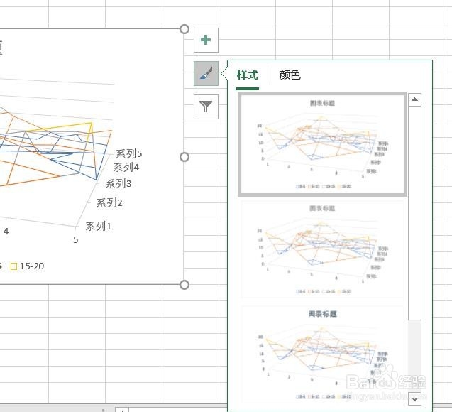 Excel2016怎么样插入三维线框曲面图呢