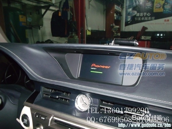 雷克萨斯ES加装先锋DVD导航