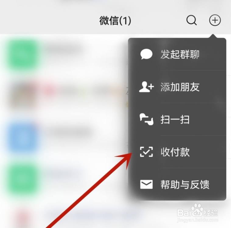 微信转银行卡怎么转