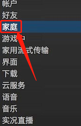 steam怎么分享游戏给好友？