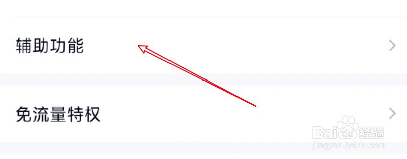 手机QQ怎么设置自动添加彩签的功能