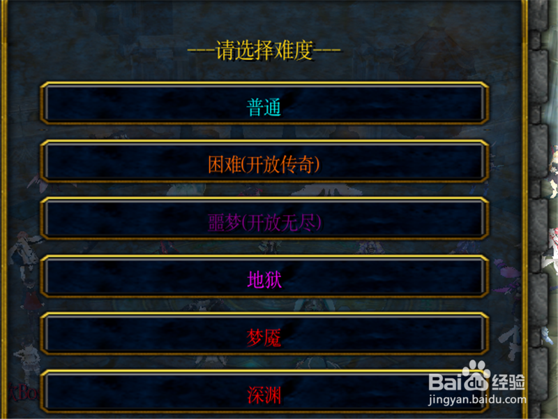 逆断天痕1.0正式版攻略 新手单刷通关开局怎么玩