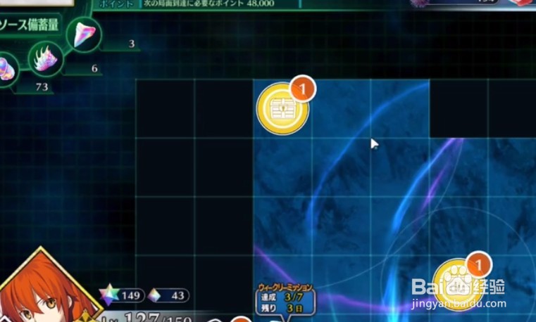 FGO虚数大海战6加成怎么打