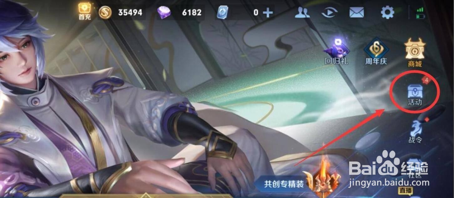 王者荣耀双生皮肤是谁？