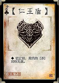 三国杀新1V1之：[6]孙尚香