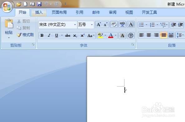 如何给Word文档复选框打勾方法一