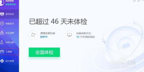 2a1ecb460596b814a1d3a8b443d246fe474e225e.jpg?x-bce-process=image%2Fresize%2Cm_lfit%2Cw_500%2Climit_1%2Fformat%2Cf_jpg%2Fquality%2Cq_80