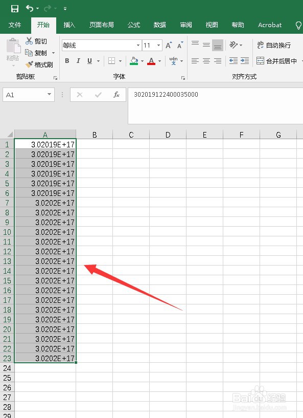 Excel中数字全部是科学计数法怎么快速显示齐全