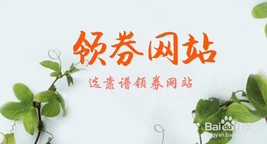 天猫神卷怎么获得