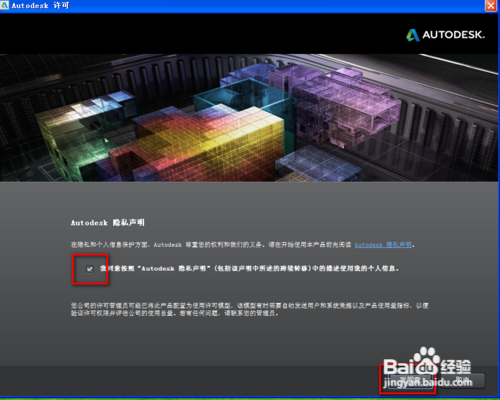 winXP怎么下安装Cad