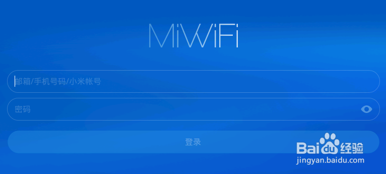 小米路由器mini 手机端如何更改路由器管理密码