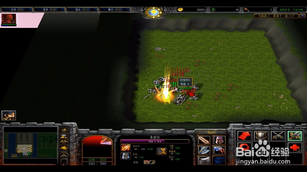 魔兽rpg午夜防守1.06豪华版攻略怎么获得强化石