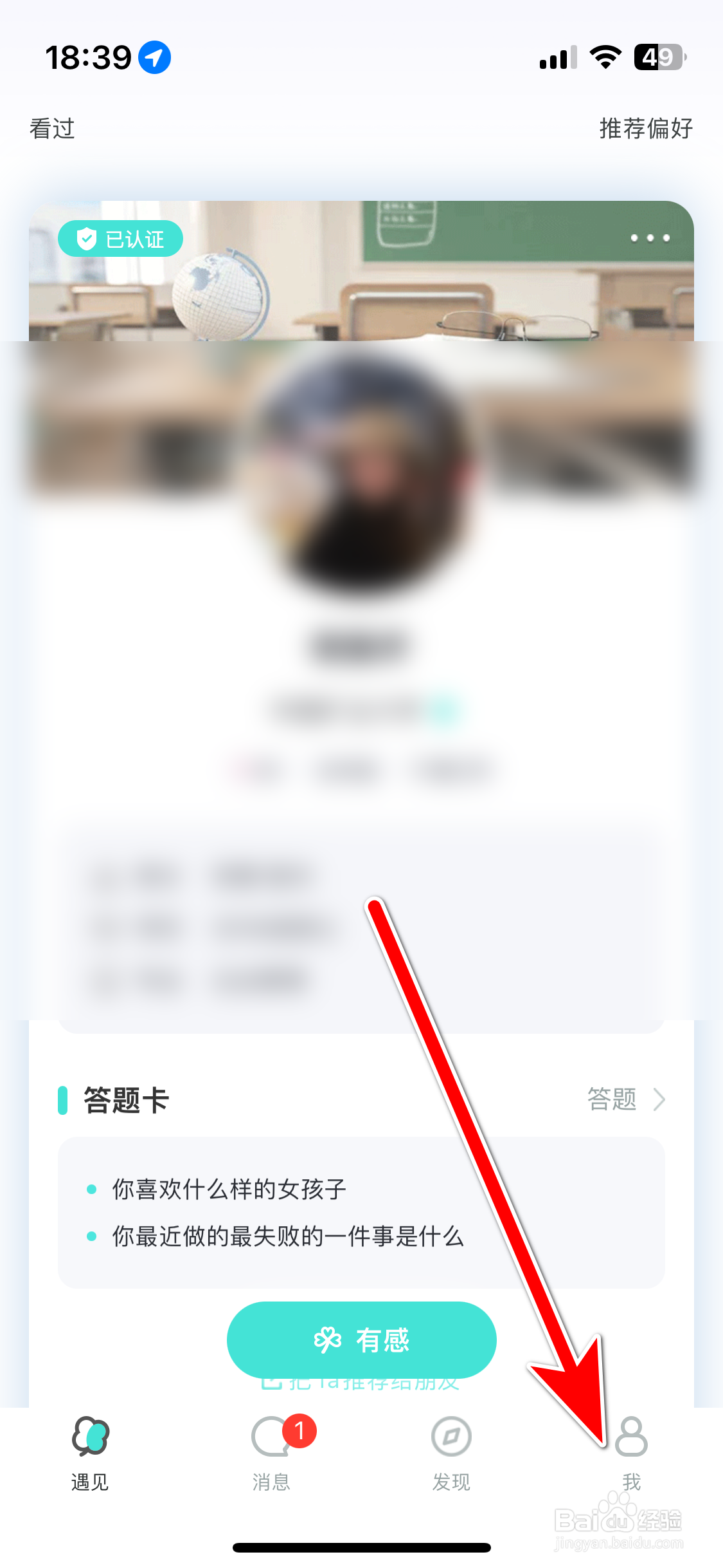 Lucky如何更换我的头像