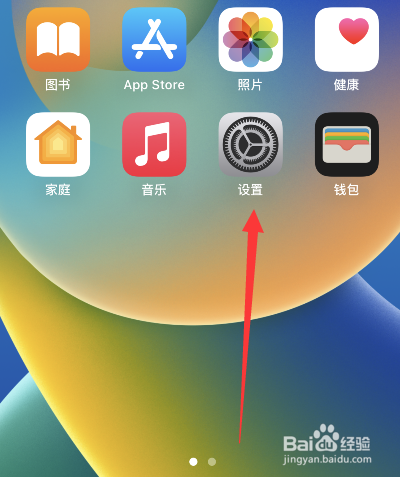iphone锁屏时间变成灰色的