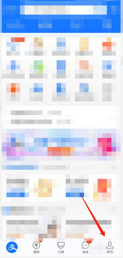 这几天花呗怎么付不了款了