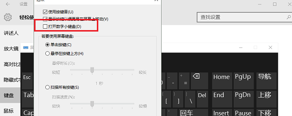 笔记本电脑键盘输入字母变成数字怎么办