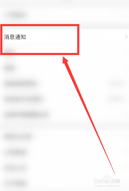 美柚健康知识推送怎么关