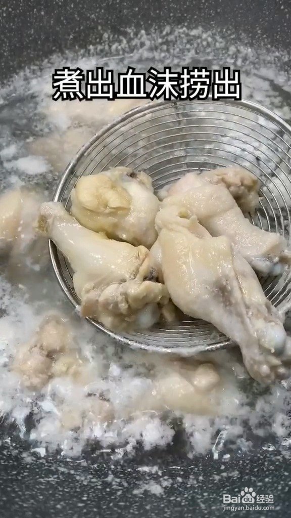 红烧鸡翅根的步骤