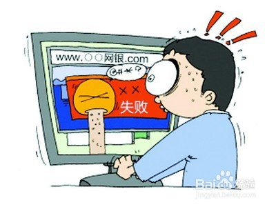 手机支付坏习惯