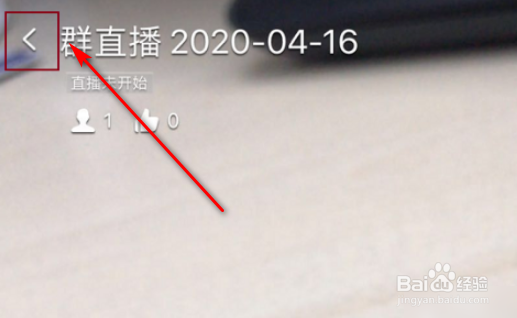 苹果钉钉如何设置悬浮窗