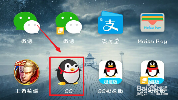 QQ进场style特效怎么玩？