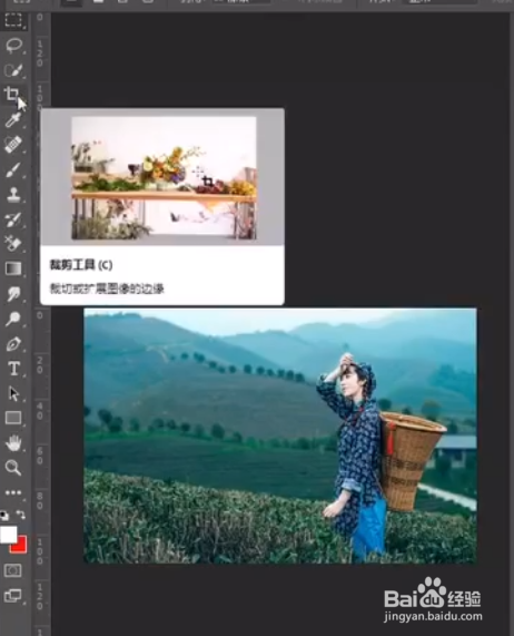 PS如何把横图改成竖图