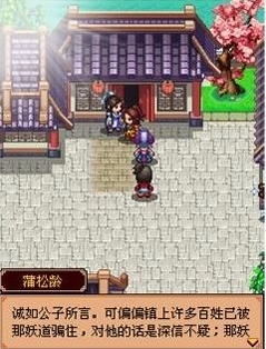 诛仙玄兵任务秘籍