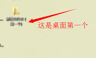 怎么隐藏文件夹呢?