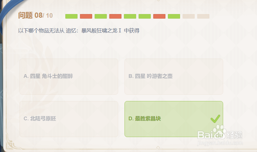 原神派蒙的十万个为什么（二）