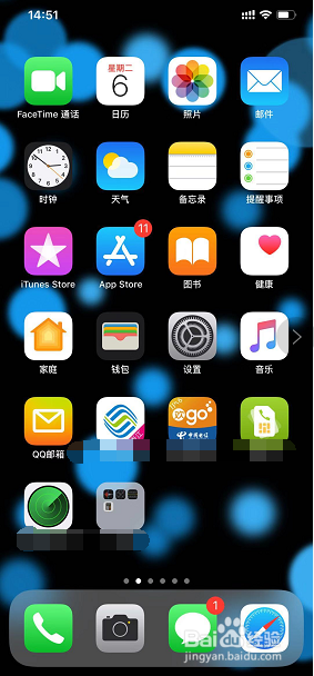 xr怎么设置动态壁纸