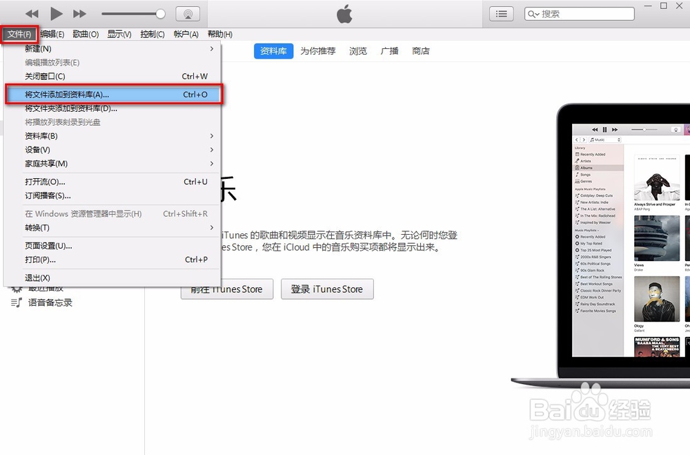 所有iPhone手机如何自定义铃声
