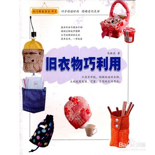 生活垃圾如何处置更环保