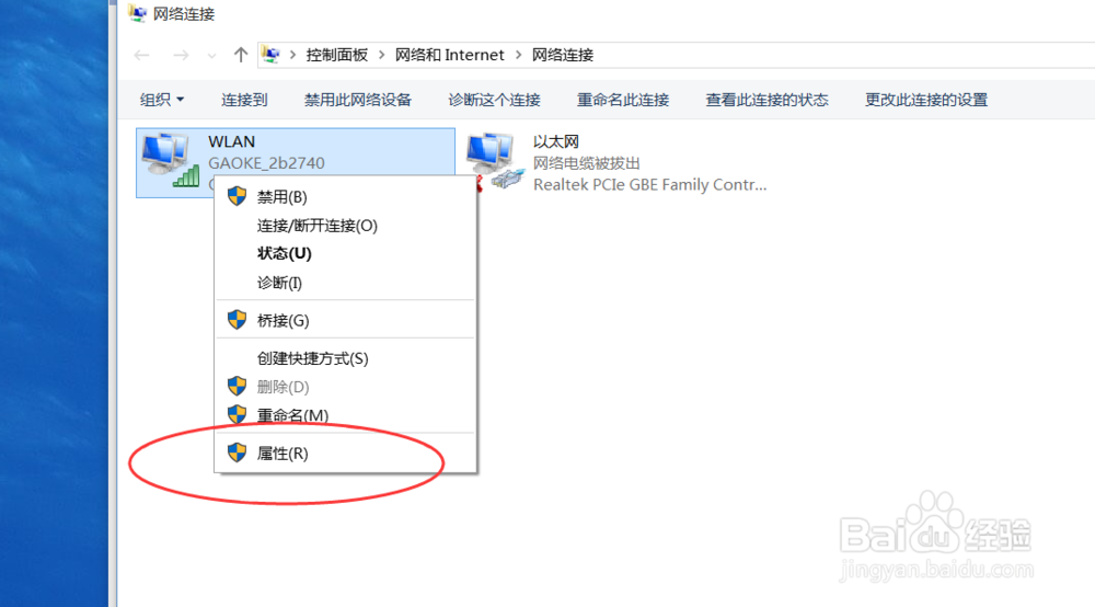 win10系统中DHCP未指派致网络连接受限怎么办？
