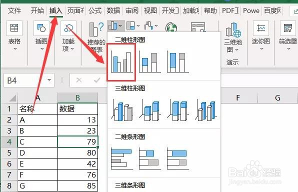 excel制作图表时，图表网格线最好的用法