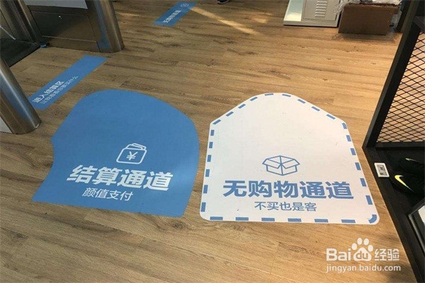 如何做好超市的服务