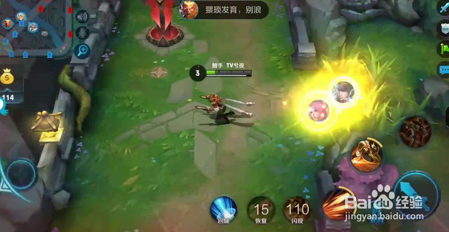 王者荣耀马可波罗实战技巧