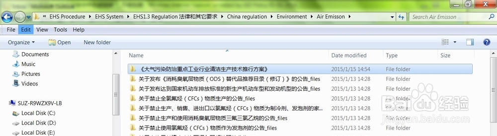文件深度隐藏攻略