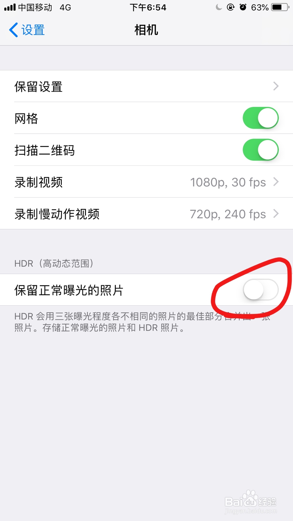 苹果手机如何节省空间(整合版)
