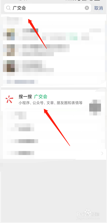 广交会怎么报名参加