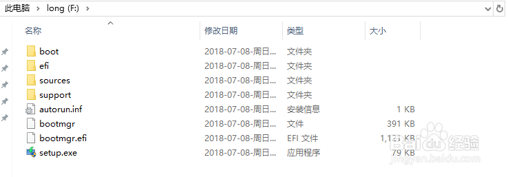 windows系统重装最优方法