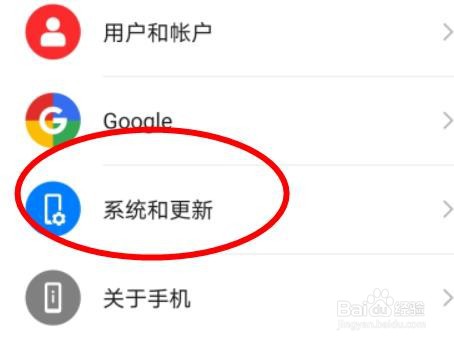 华为字幕语言如何设置为繁体中文
