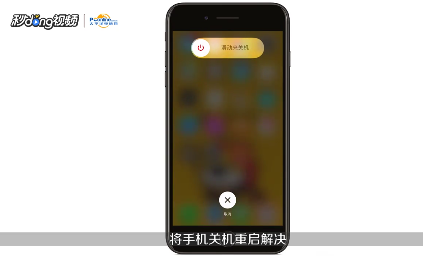 如何解决iPhone8连接到服务器时验证失败的问题