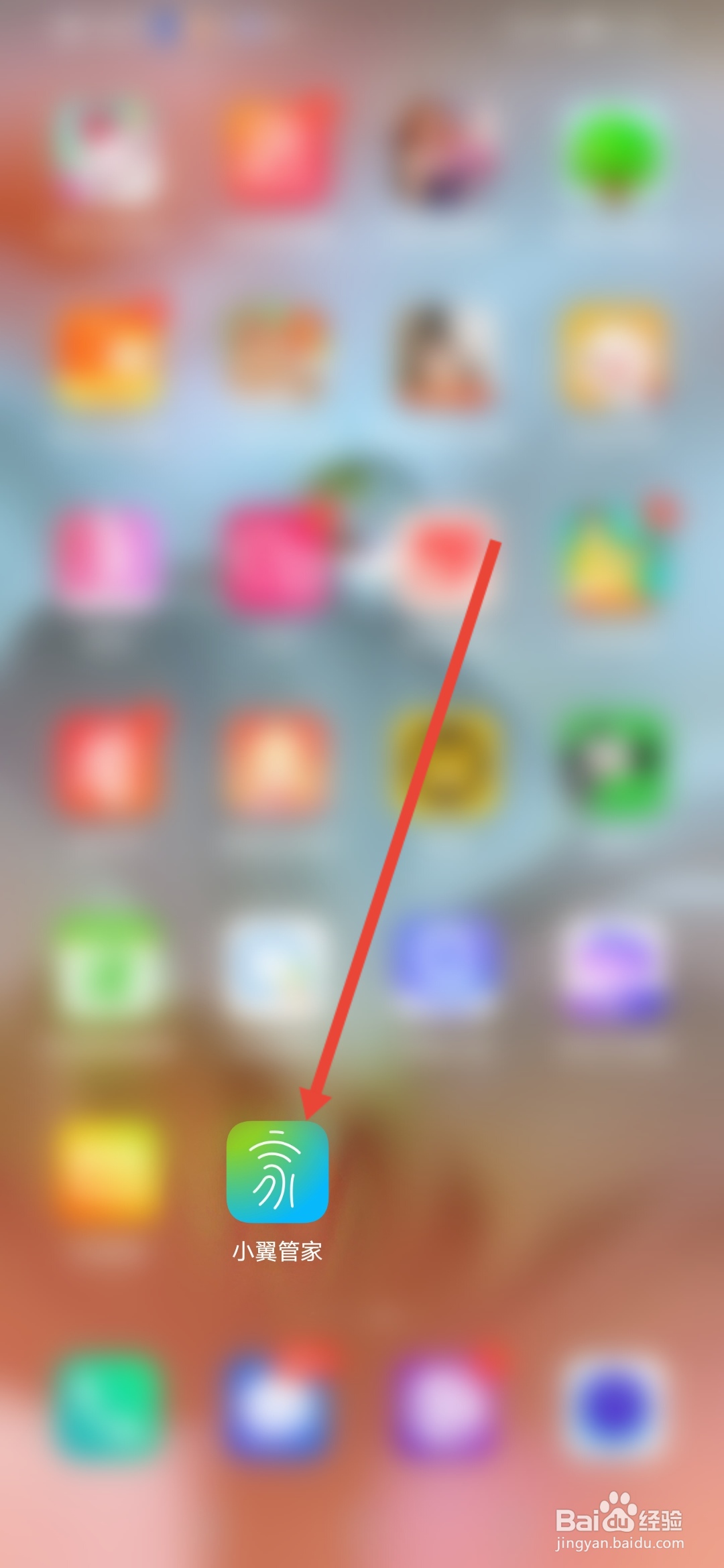 小翼管家怎么关闭通知声音