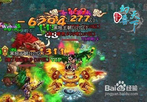 《诛神》封神挑战赛解析