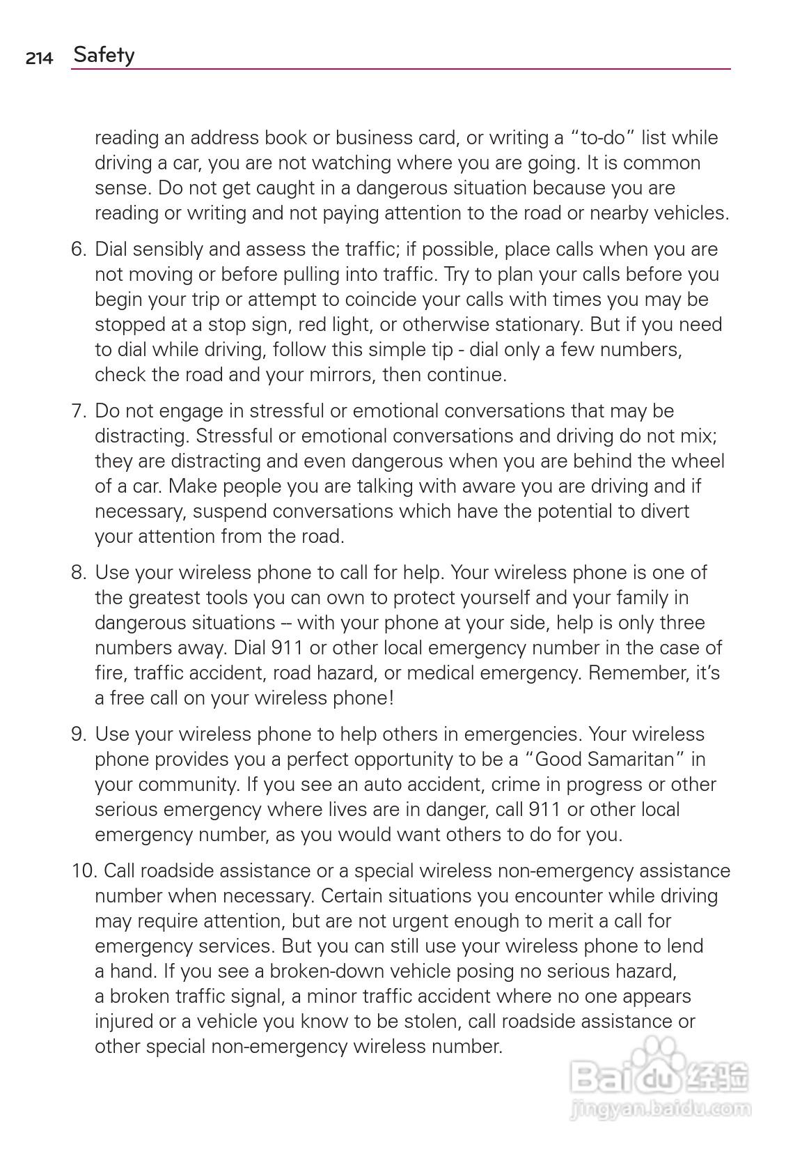 LG Rvolution VS910手机说明书:[22]