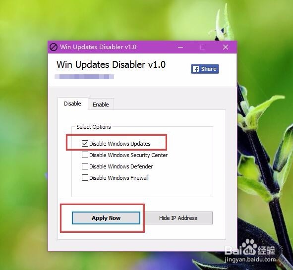 禁止系统自动升级Win10