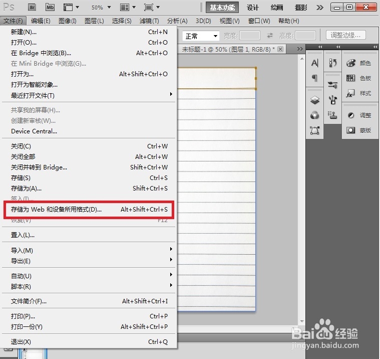自主建站新手教程：[7]如何制作网站
